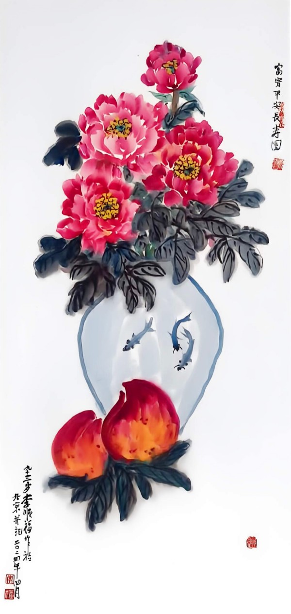 《富贵平安》孝顺福（中西医结合医院）.jpg
