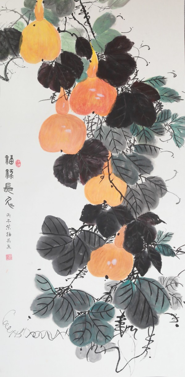 《福禄长久》王荣梅（海淀区史志办）.jpg