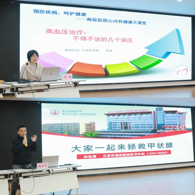 3讲座图片.jpg
