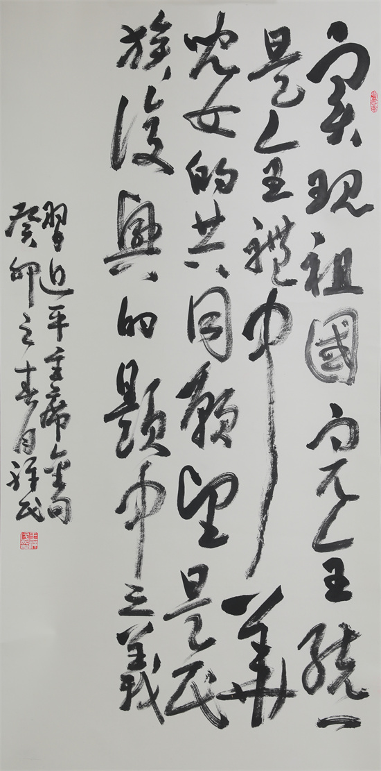 0N6A0024副本.jpg