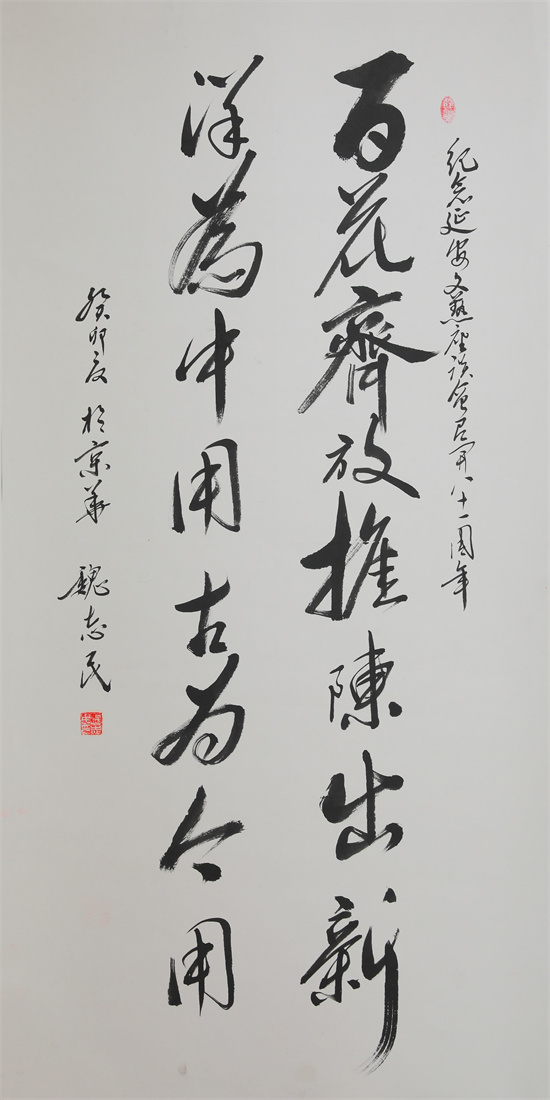 0N6A0029副本.jpg